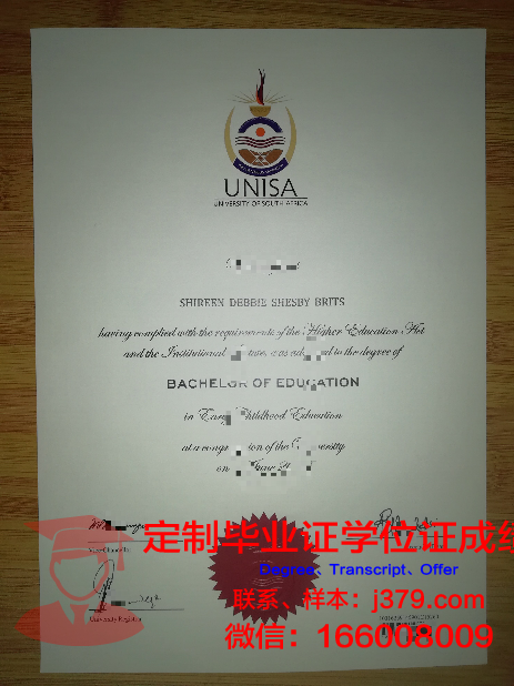 图卢兹高等美术与表演学院本科毕业证:一张通往艺术巅峰的通行证