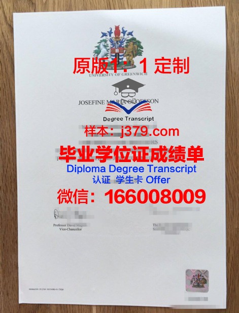 英国本科毕业证证书名字(英国本科毕业证证书名字怎么写)