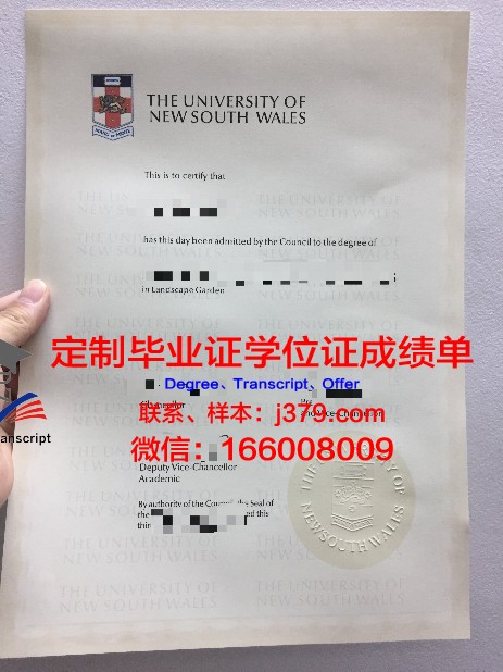 霍普学院毕业证认证成绩单Diploma