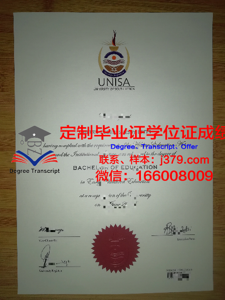 英国大学毕业证学位等级(英国毕业证学位证区别)