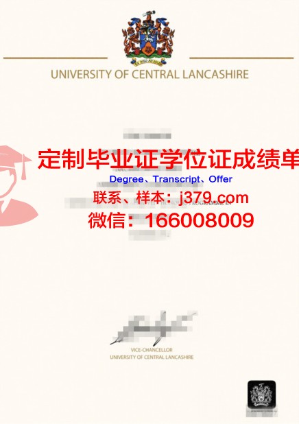 英国本科毕业证怎么获得(英国本科毕业证书一般啥时拿到)
