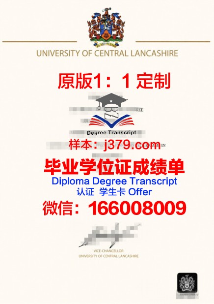 英国本科毕业证证书名字(英国本科毕业证证书名字怎么写)