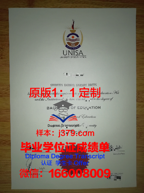霍普学院毕业证认证成绩单Diploma