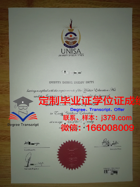 圣玛格丽特学院毕业证diploma