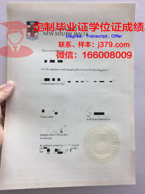 圣玛格丽特学院毕业证diploma