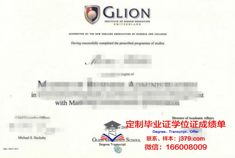 里昂大学里昂国立应用科学学院毕业证邮寄(里昂应用科学学院世界排名)