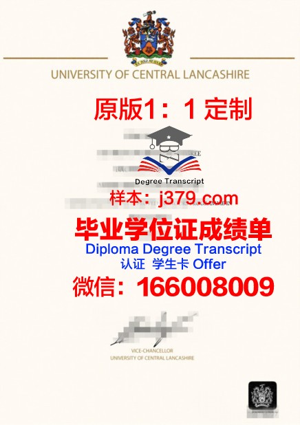 英国利物浦大学学位证书(英国利物浦大学毕业证什么样)