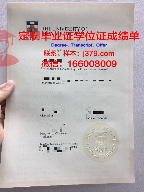雷恩社区学院拿不了毕业证(雷恩社区学院拿不了毕业证吗)