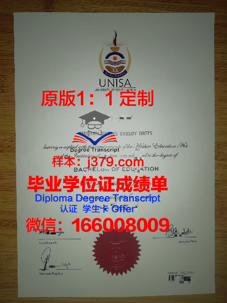 雷恩社区学院拿不了毕业证(雷恩社区学院拿不了毕业证吗)