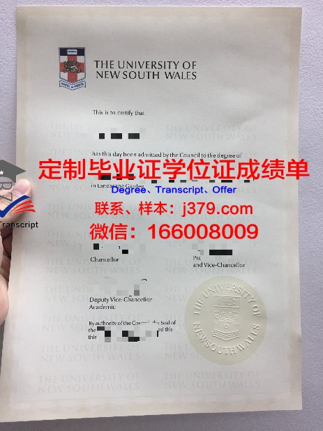 霍姆斯格兰技术与继续教育学院毕业证样式(霍姆斯格兰理工学院)