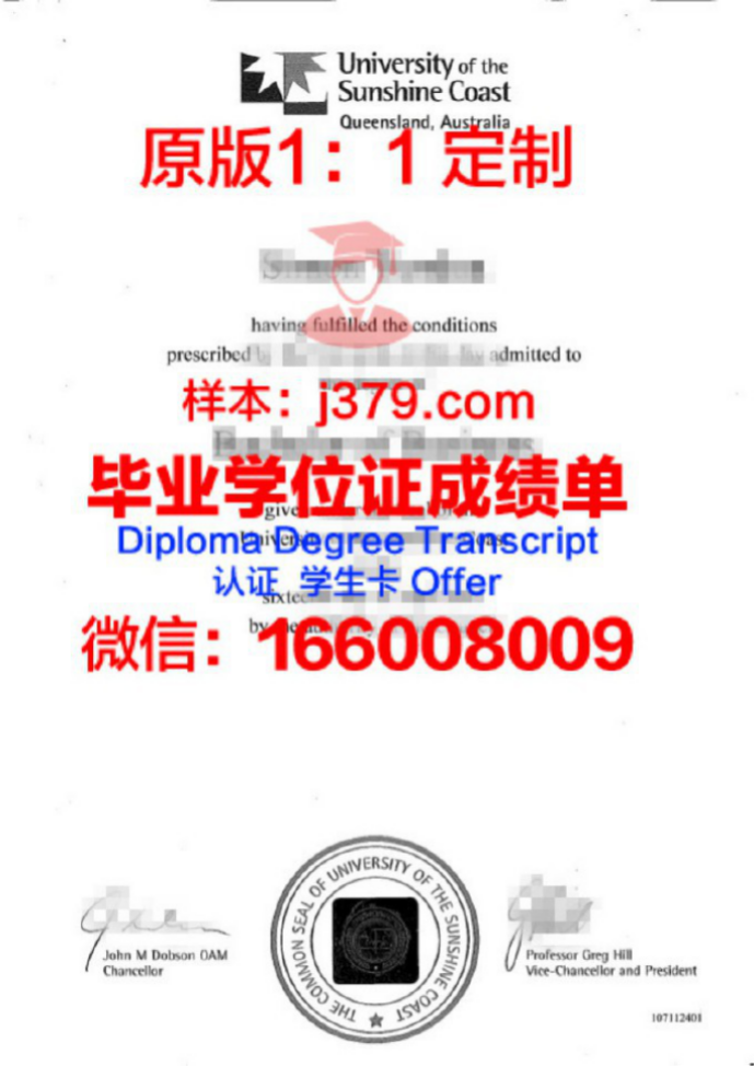 韩中大学diploma证书(中韩大学排名)