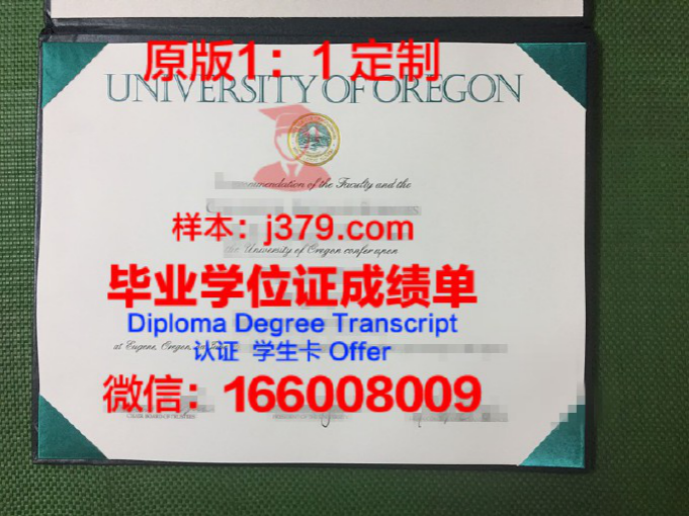 俄勒冈州立大学diploma证书(俄勒冈州立大学是名校吗)