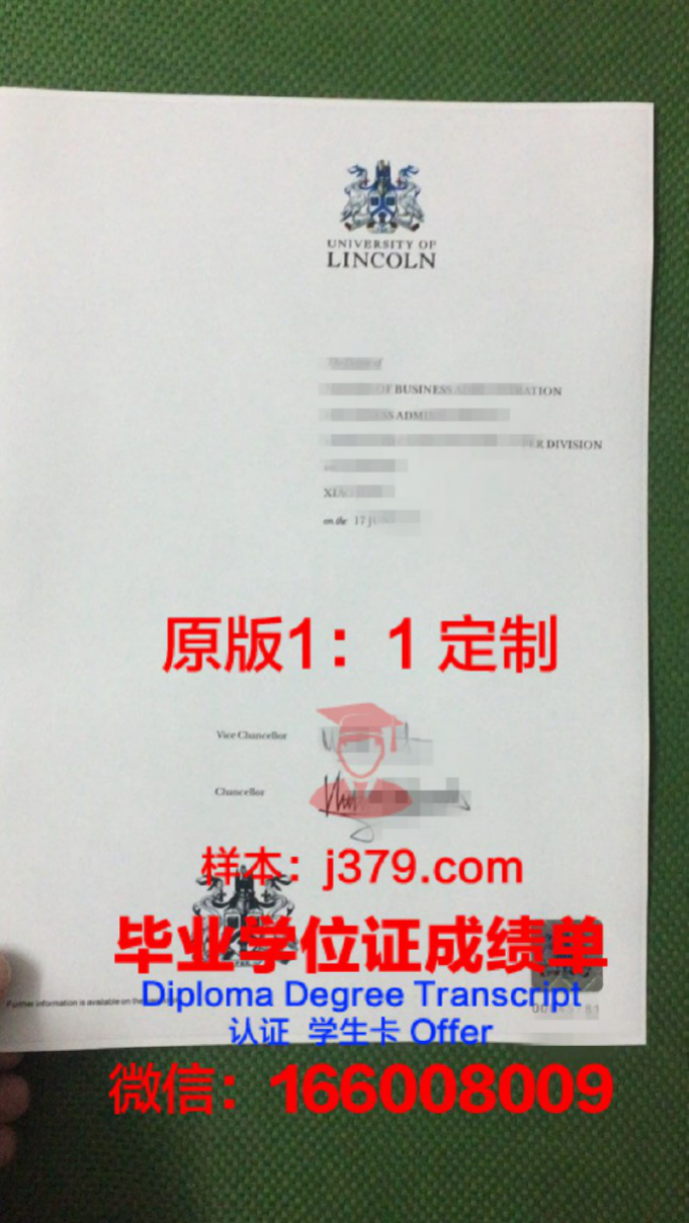 林肯大学毕业证原件(林肯大学如何)