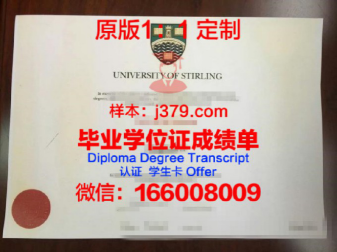 滋贺医科大学博士毕业证书(刚毕业医学博士待遇)