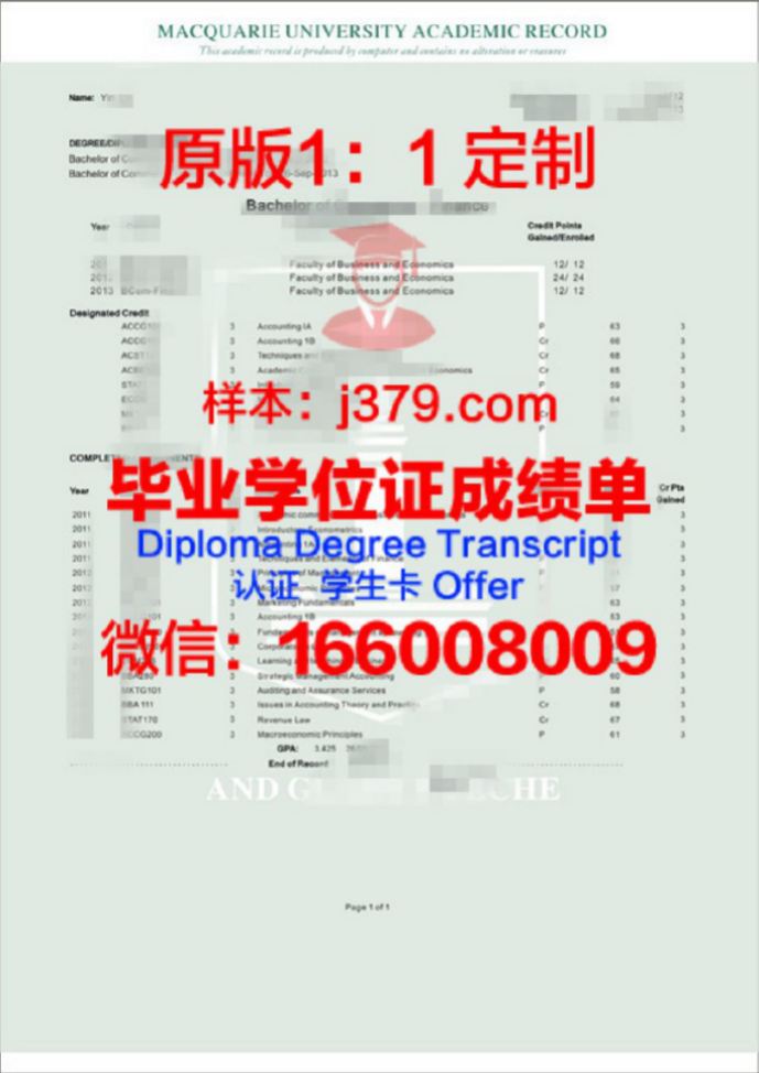 湖北恩施学院查成绩：便捷通道助你第一时间了解学业成果